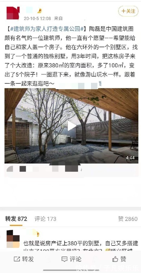 效果图|设计师的问题接踵而至,《梦想改造家》明年还能给老人改造房吗?