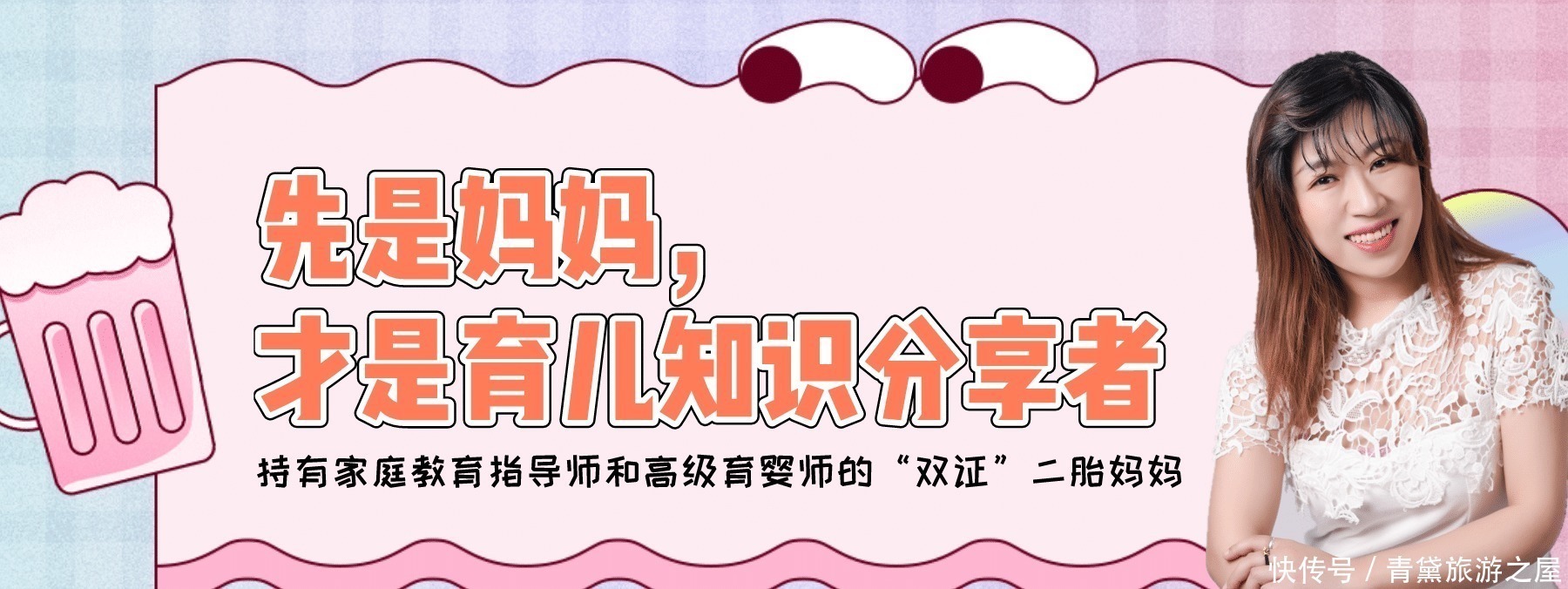 因素|孩子早起对身体无益早晨这个点,是分泌成长激素的黄金时间