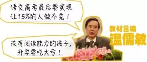 清华附小校长直言：这类孩子看起来聪明，可能是潜在的差生