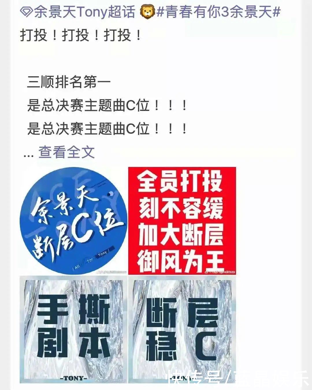 失去粉丝的应援，《青春有你》和《创造营》该何去何从？