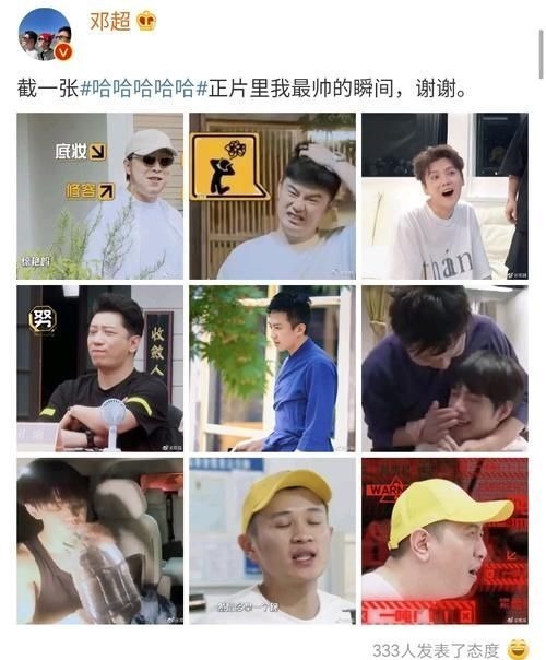 t邓超发文想与陈赫鹿晗绝交,转发量成近期最高,原来网友都盼着这天