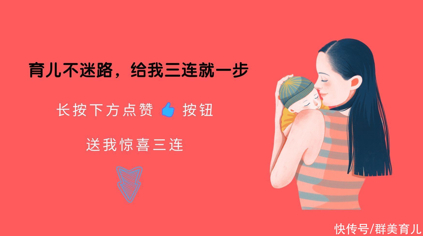 产后|“最不省心”爸妈火了，产后出院忘带上娃，网友：中了孕傻的魔咒