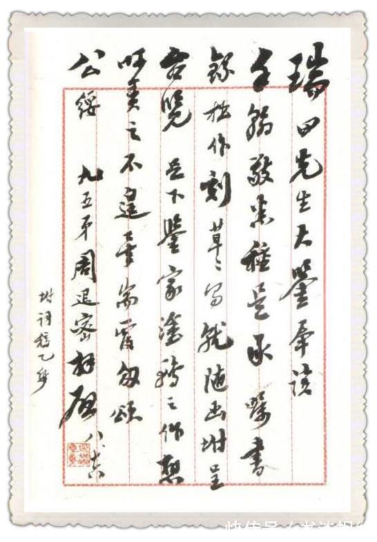 沈尹默#人书俱老!107岁的周退密,行书沉静,隶书整齐,不愧为海上四老