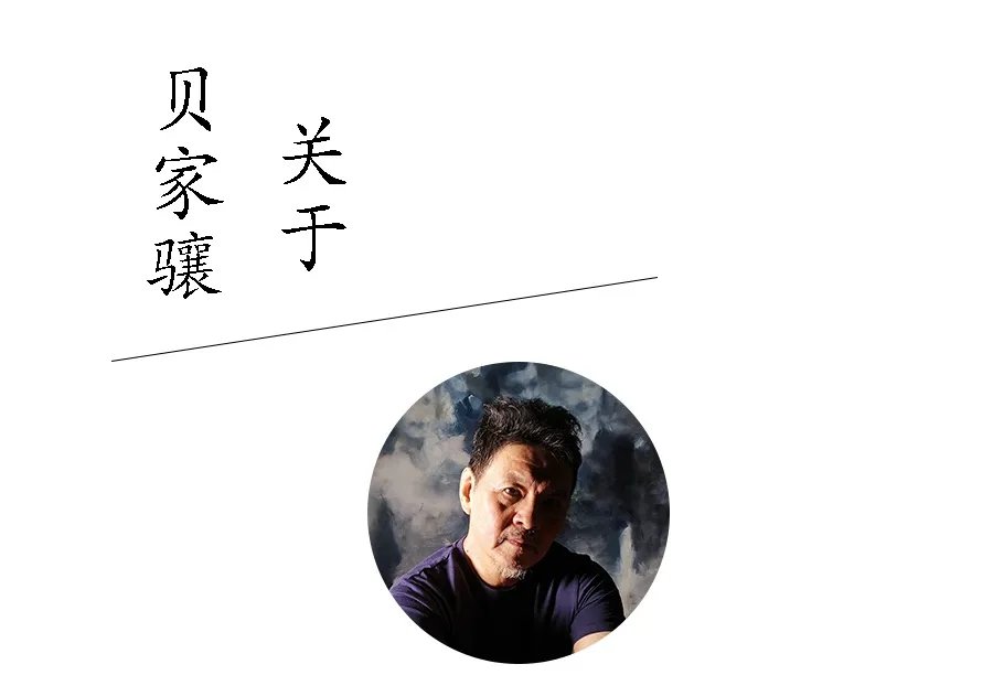 美博!风迷海上——贝家骧老上海主题油画艺术展之老上海系列篇