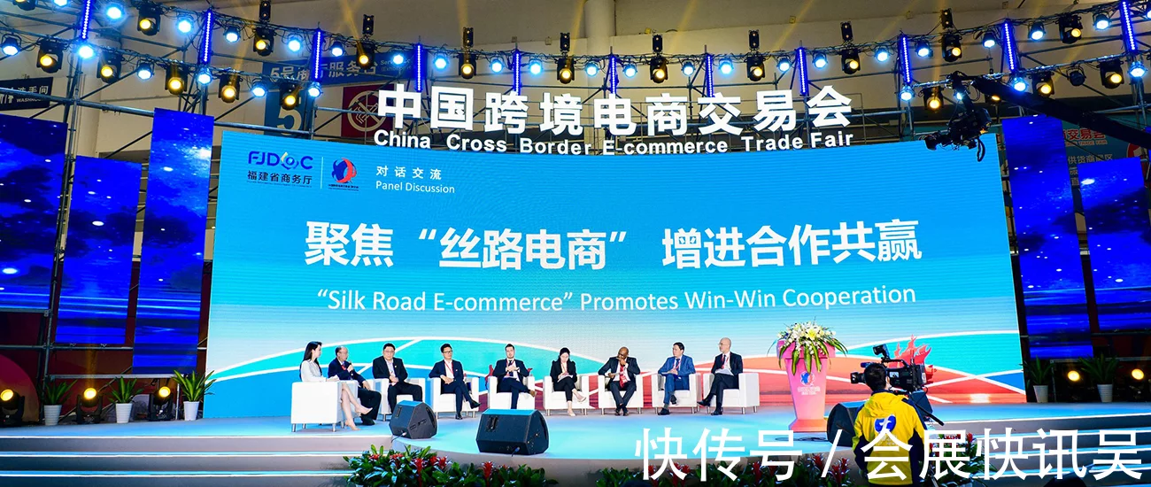2022年中国跨境电商展-新闻发布会(图3)
