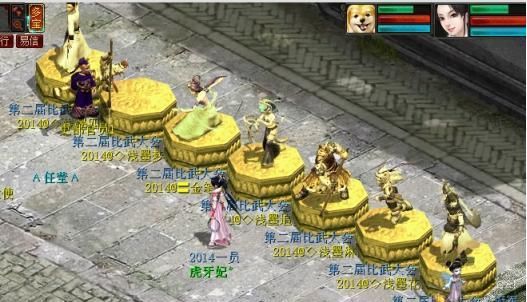 结束|大话西游2浅墨淋雨桥时代已经结束了！如今谁才是免费版第一人？