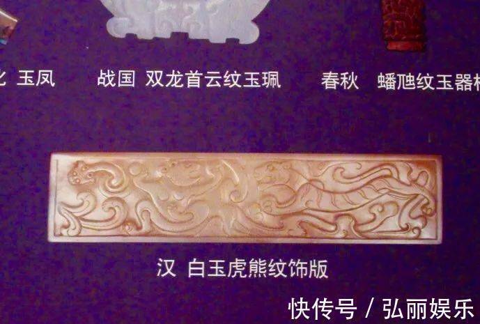 古玉$百张馆藏高清图为你诠释古玉的无穷魅力