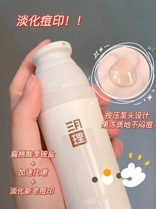 十几块入手明星同款好物！平价到吃土女孩也买得起！