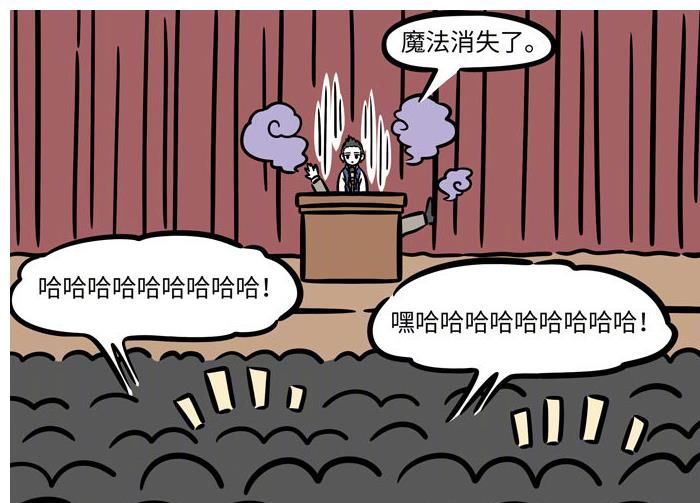 闯祸|非人哉:哪吒恢复身高却闯祸,会不会又被请家长?