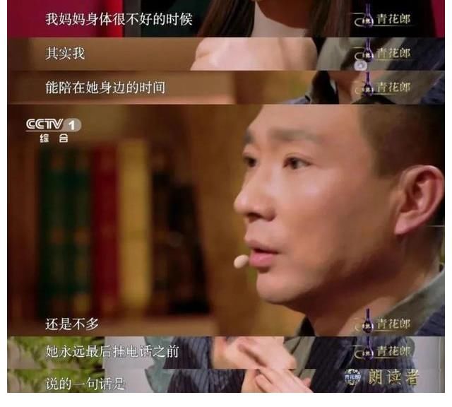 《朗讀者》：康輝的愛與堅持，成為想成為的自己