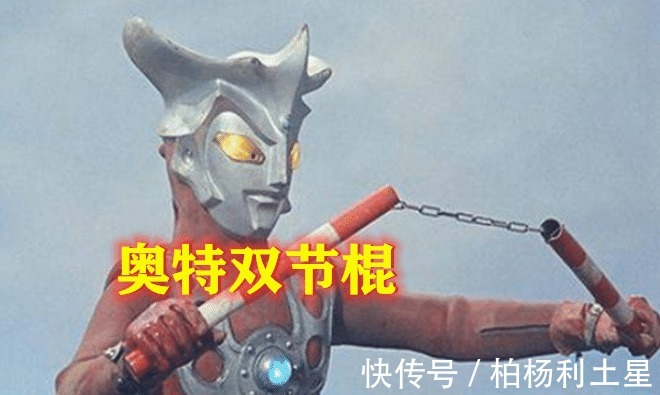 太子爷|奥特曼奥特哑铃忍了,双节棍也忍了,水桶还能忍,图5忍不了