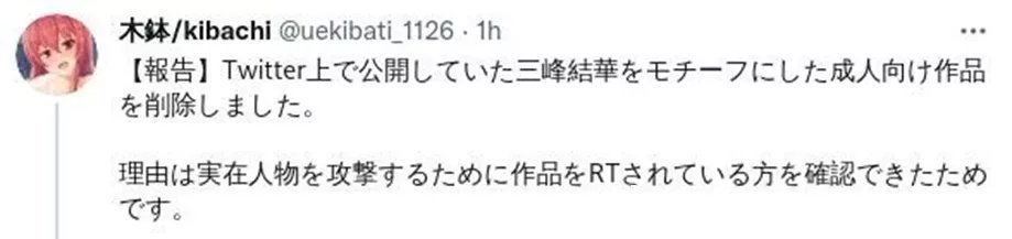 成海瑠奈|当堪比“本子”里的情节发生在游戏主播和声优身上