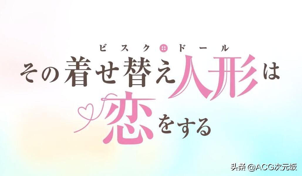 女主|位居B站漫画榜前列的日漫,动画版可能不能播,女主爱好有问题