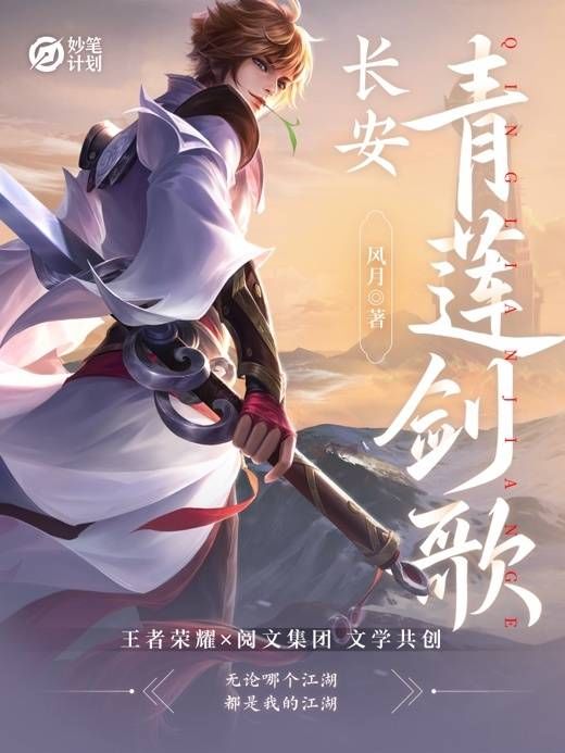 大神|破防了！网文大神宅猪、国王陛下等“妙笔”生花 为知名游戏人物创作全新故事