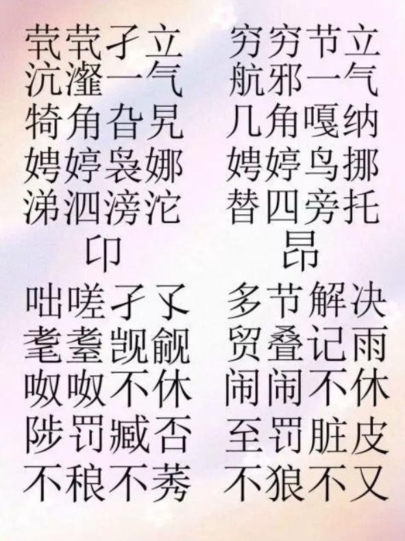 取名|爸爸姓奸,妈妈想让孩子随母姓,爷爷随口取名却获全家称赞