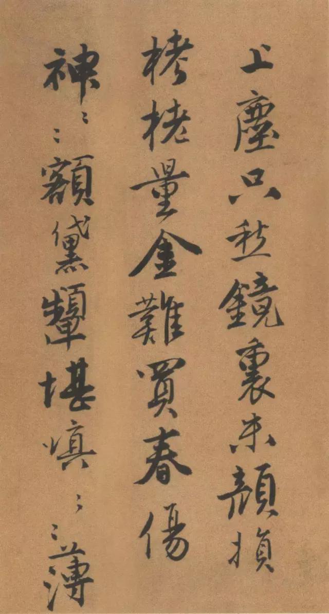 锦衣公子&唐伯虎书法太美了,不愧为“江南第一风流才子”!