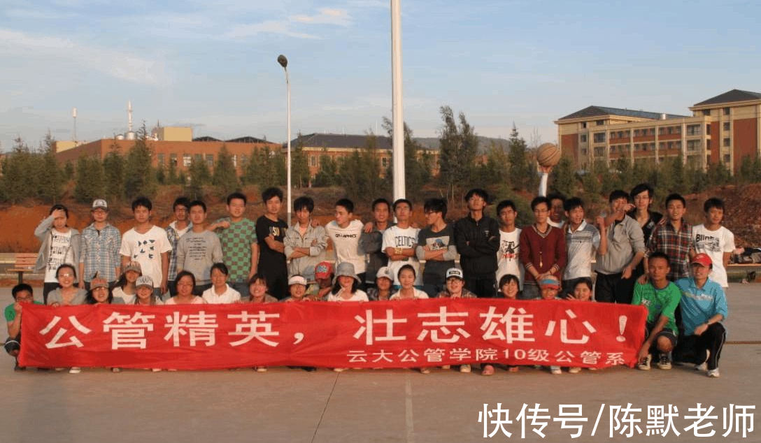 211工程|位于西部边疆，云南大学用实力说话，王牌专业遍地开花，值得报考