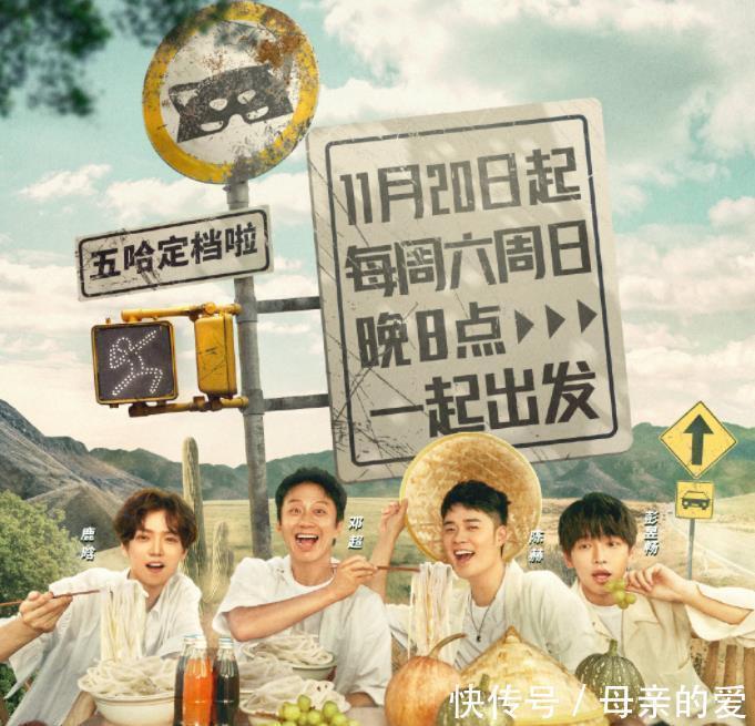 《5哈》來到《向往》的蘑菇屋,彭昱暢一眼認(rèn)出,為何陳赫不認(rèn)識(shí)