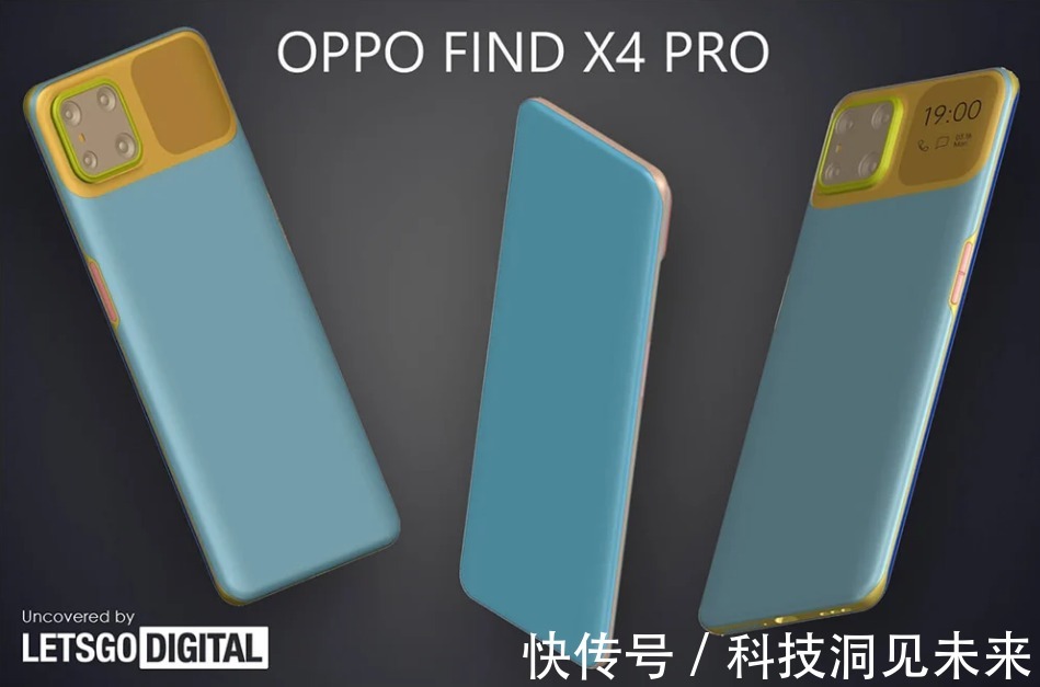 下一代|OPPO Find X4 Pro 设计专利曝光，机身背面加入方形副屏幕？