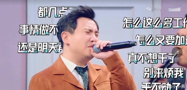 颜值|长在笑点上的男人,继沈腾之后,又一位不靠颜值靠实力的男星出现