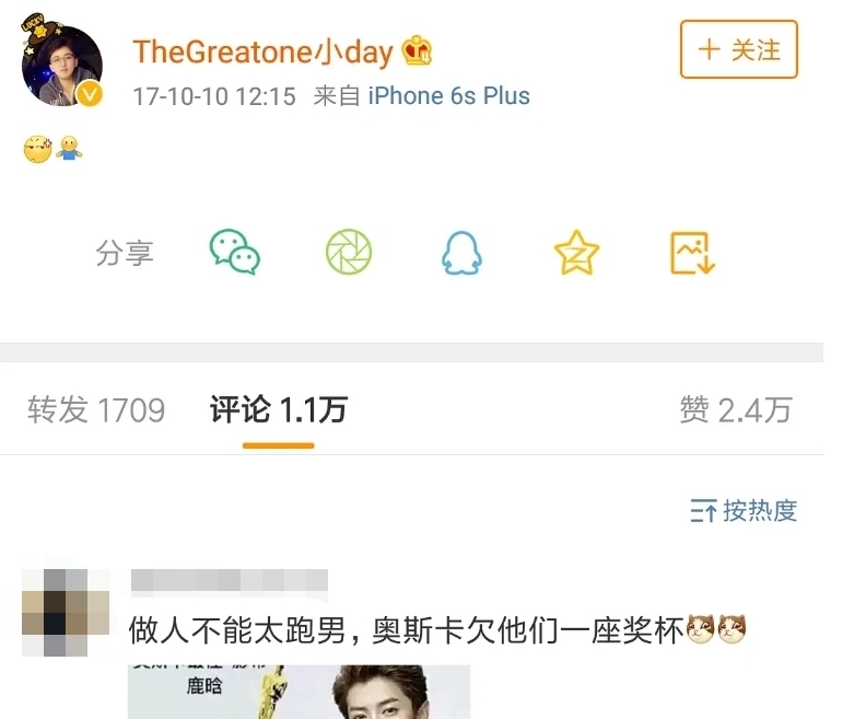 王牌综艺毁于导演,《跑男》导演表现欲爆棚,《王牌》吴彤戏很多