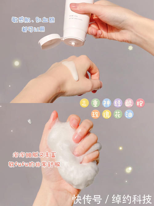 qq弹弹|快速提升颜值的睡前好物,平价好用,真的挖到宝了!