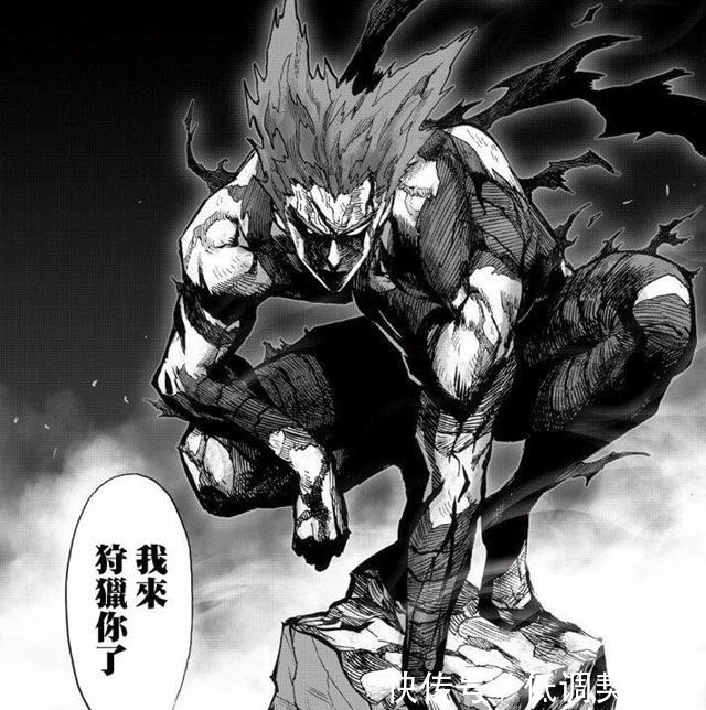 流氓|一拳超人光头三次秒杀饿狼,理由都很随意,第三次是因为心虚