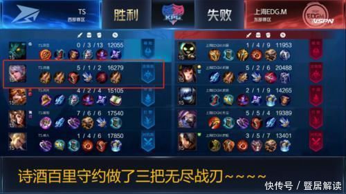 百里守约|三无尽守约一枪秒八戒学了这套出装，让你瞬间变成移动炮台