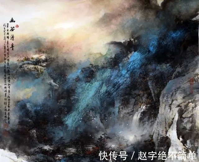 画语录$古人用意,笔生墨活,愚者与俗同识,愚不蒙则智,俗不溅则清!