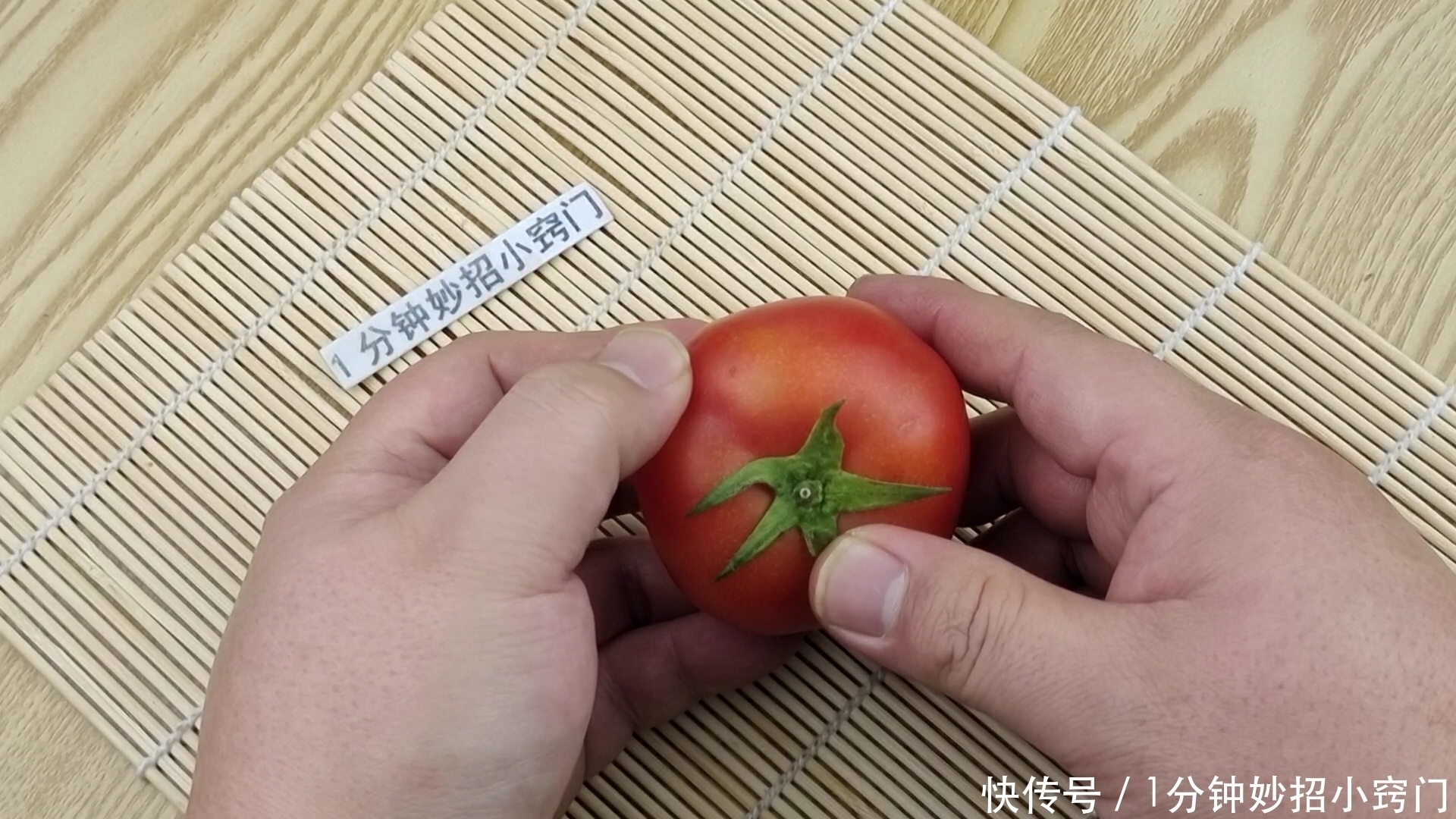 口感|西红柿打没打激素？瞧一眼这个地方就能辨别，保准个个鲜甜又多汁