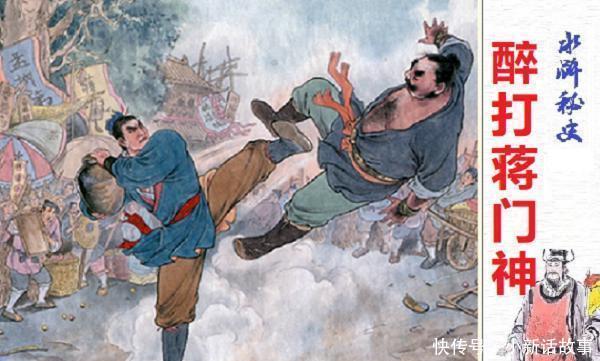 卢俊义|如果梁山108将都身处飞云浦绝境，你认为有几人能走出来