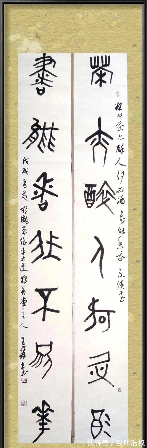 书法展&「警营文艺人」王宁:警营里的书法家