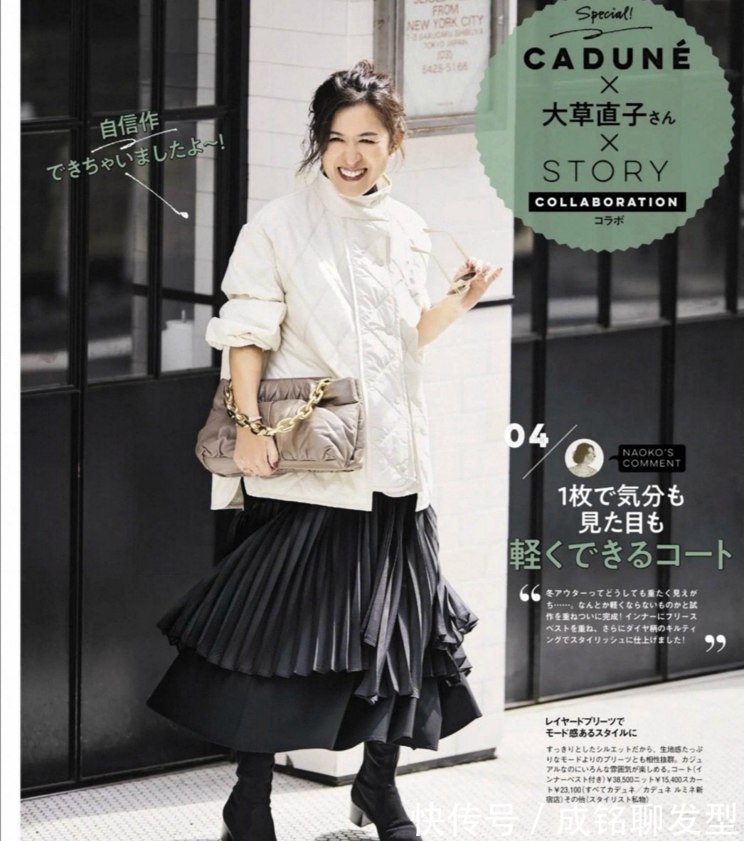 紧身裤|四五十岁的女人穿羽绒服要想时髦!这三点要牢记,时尚保暖有气质