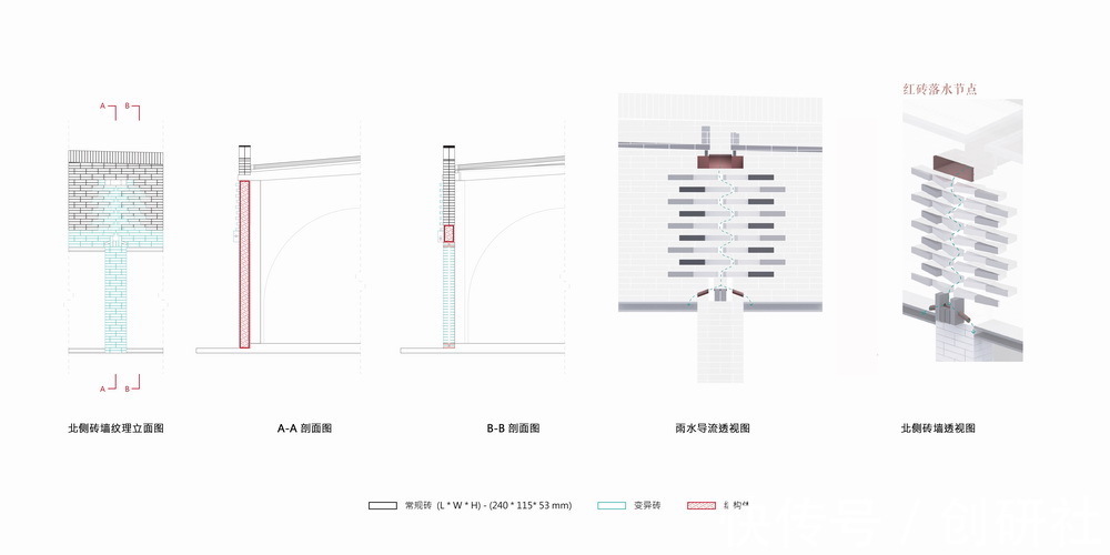 彩平|陶仓艺术中心/裸筑更新