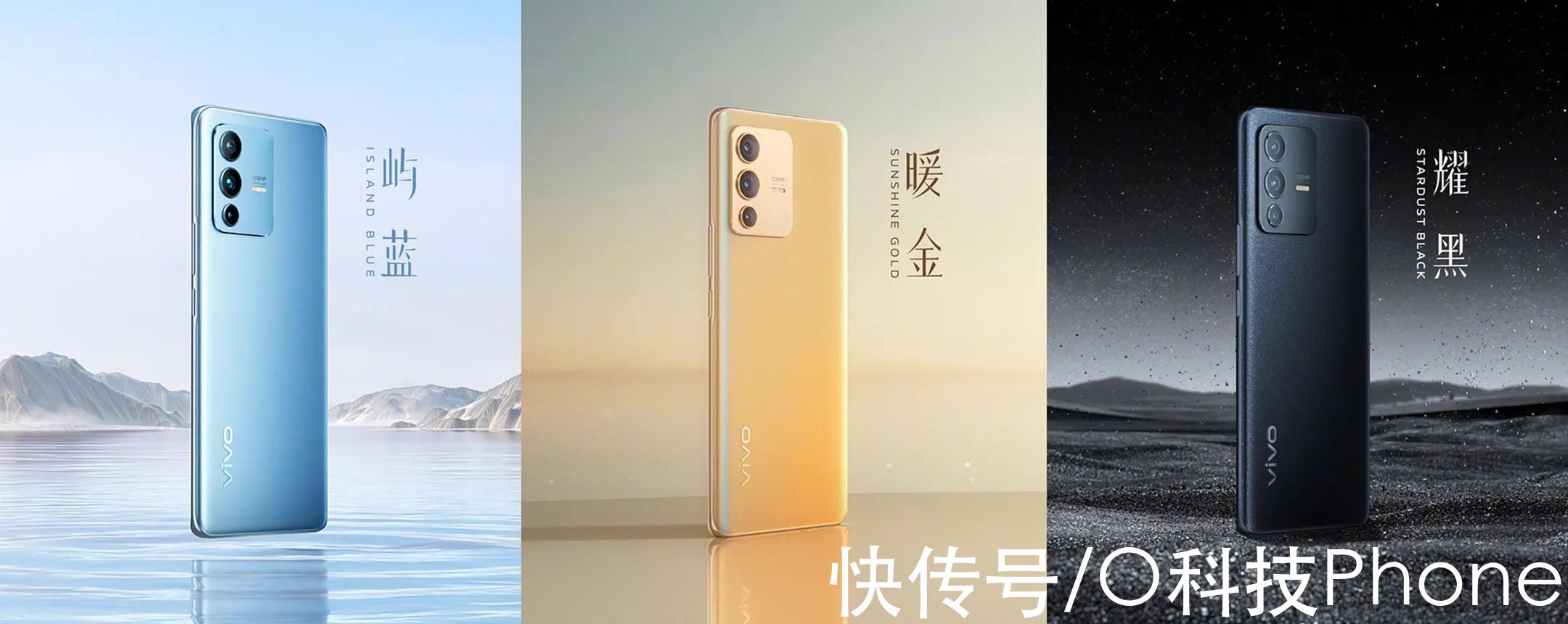 产品|vivo S12系列正式发布！2799起售，好看外观下隐藏着强大实力