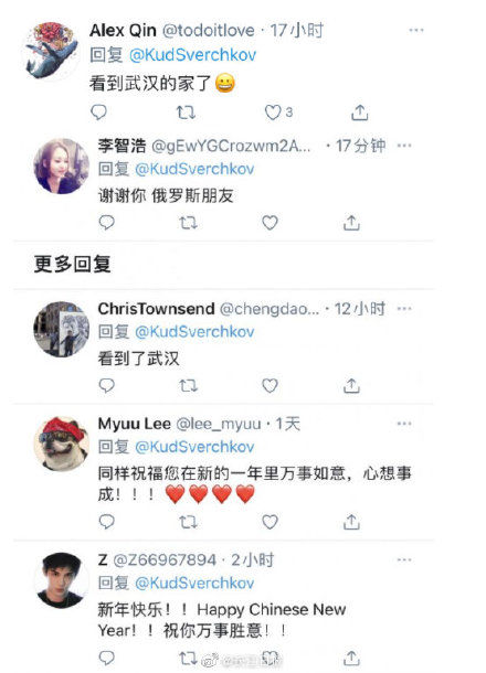 俄罗斯宇航员从太空站跟你拜年了，还附上了武汉太空航拍照