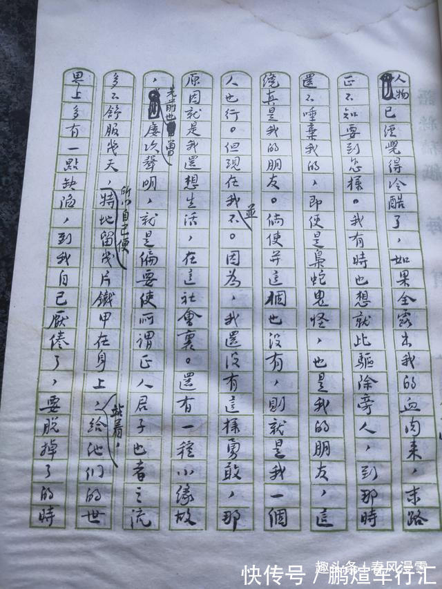 书家@94年前鲁迅手稿,字迹精美,让书家汗颜,专家:没价值,写字而已