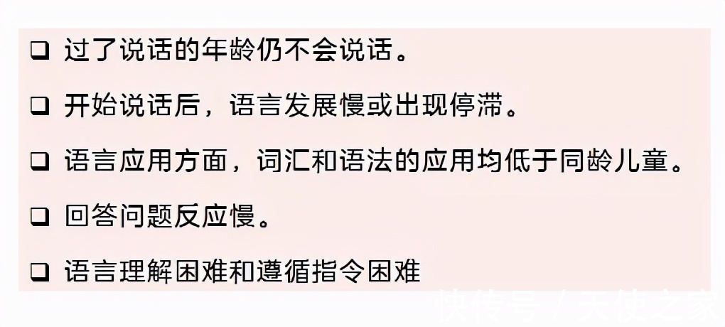 贵人|孩子究竟是“贵人语迟”还是“语言发育迟缓”？教你招精准判断