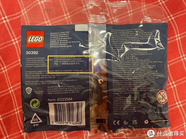 印刷件|樂祺的乐高LEGO 篇三十：哈利波特系列拼砌包，30392赫敏的书桌测评（平台首发）