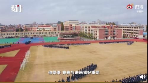 体育|近2500名中学生贪吃蛇式跑操，校方：改变传统跑操形式，孩子们很喜欢！