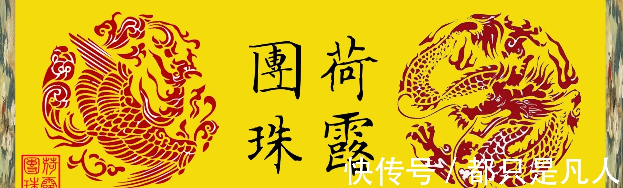 身段|京剧大师程砚秋唱的好,身段更好,水袖功独树一帜很受欢迎