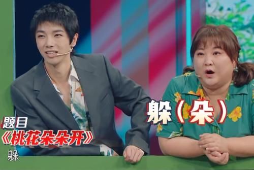 《王牌》独宠华晨宇？游戏环节不惜帮他“作弊”，惹嘉宾心里不平衡