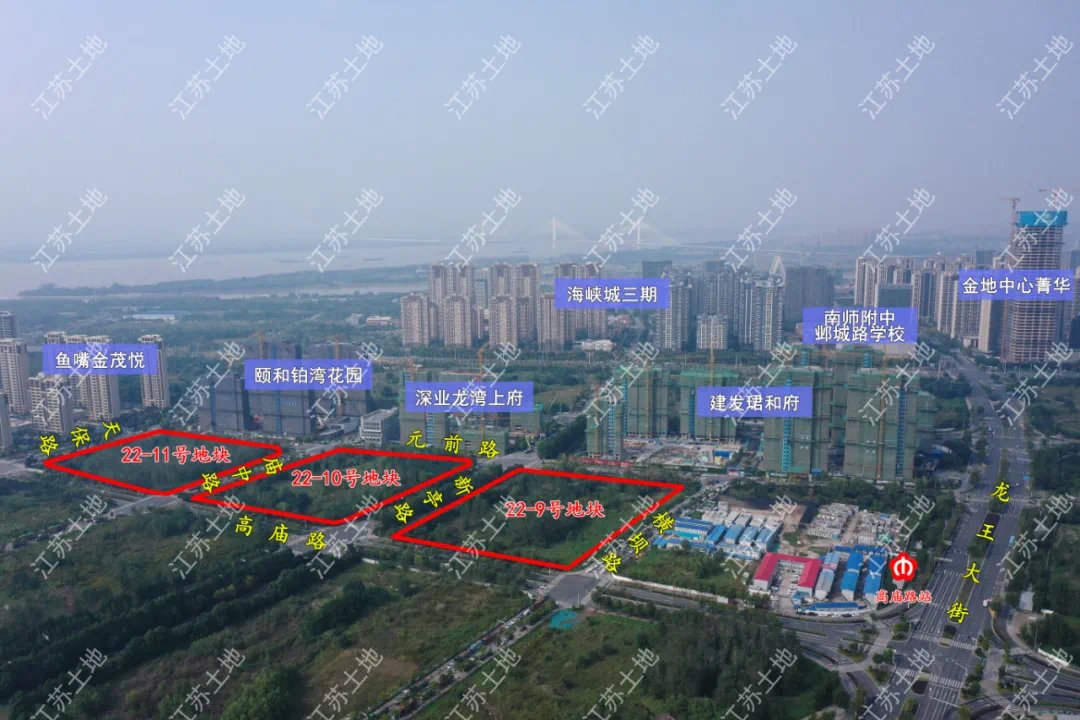 用地|最高毛坯限价46350元/㎡!南京第三批次集中供地来了!