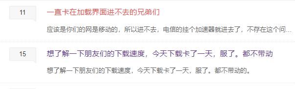 解决方案|使命召唤17进不去怎么办 cod17无法登陆解决方案一览
