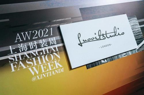 LUOOIFSTUDIO独立设计师品牌发布2021秋冬系列