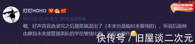 那英|《好声音2021》在十周年之际,迎来了从未开启过的新赛制!