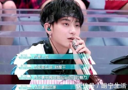 創(chuàng)造營|黃子韜發(fā)動(dòng)態(tài)，談娛樂圈現(xiàn)狀，疑似內(nèi)涵青3練習(xí)生素質(zhì)低