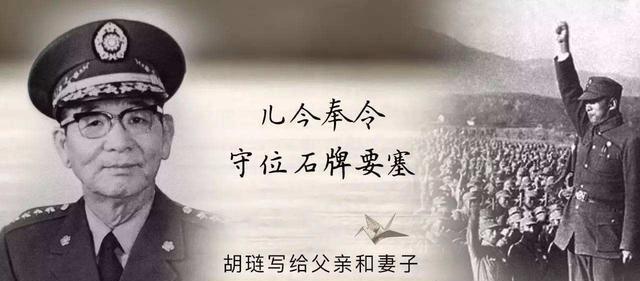 石牌|他率军镇守石牌,说不成功就成仁,后一战成名,比张灵甫还牛