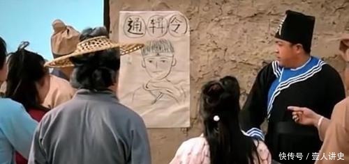 犯人|古代的“通缉令”,真的可以抓到犯人吗其实成效显著!
