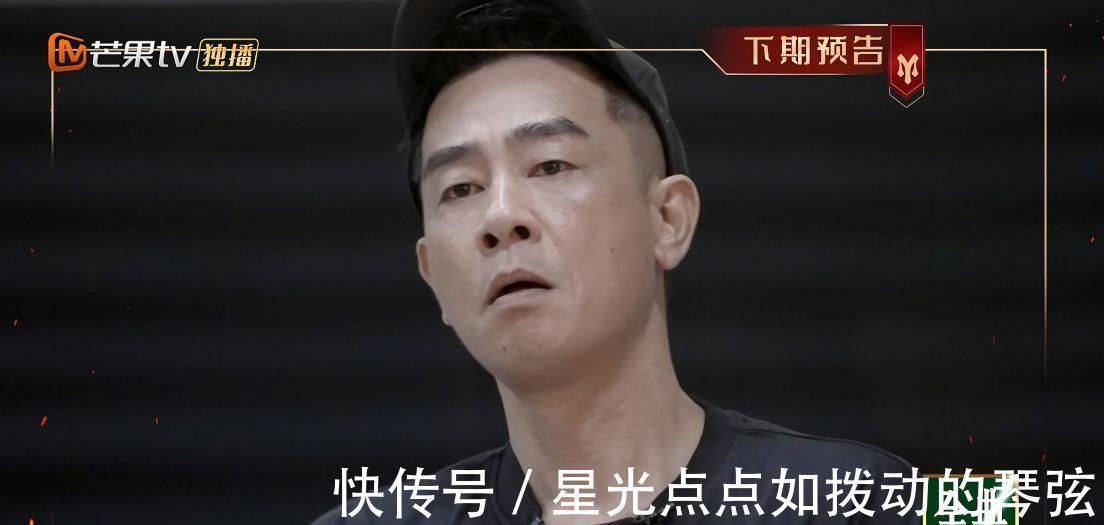 胡海泉|《披荊斬棘》四公分組出爐,趙文卓組很劣勢(shì),布瑞吉被淘汰概率高